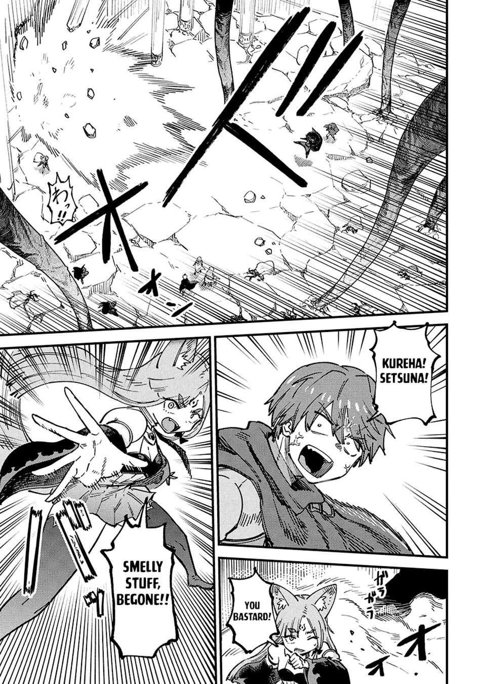Redo of Healer, Chapter 70.2 image 09